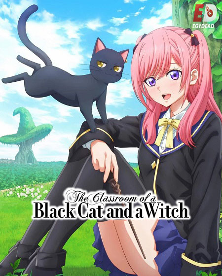 انمي Kuroneko to Majo no Kyoushitsu الحلقة 2 مترجمة