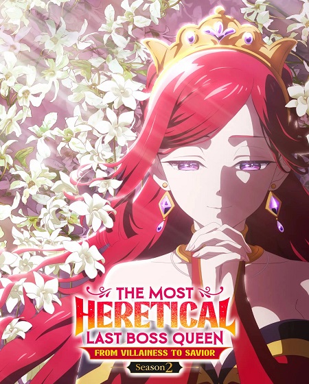 انمي Lastame الموسم الثاني الحلقة 2 مترجمة