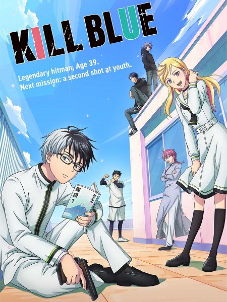 انمي Kill Blue الحلقة 1 مترجمة