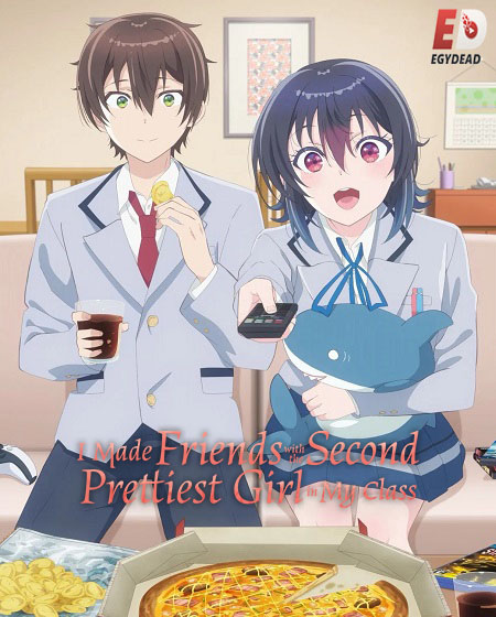 انمي Kuranika الحلقة 2 مترجمة