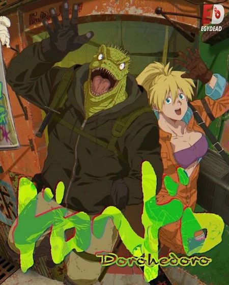 انمي Dorohedoro الموسم الثاني الحلقة 6 مترجمة