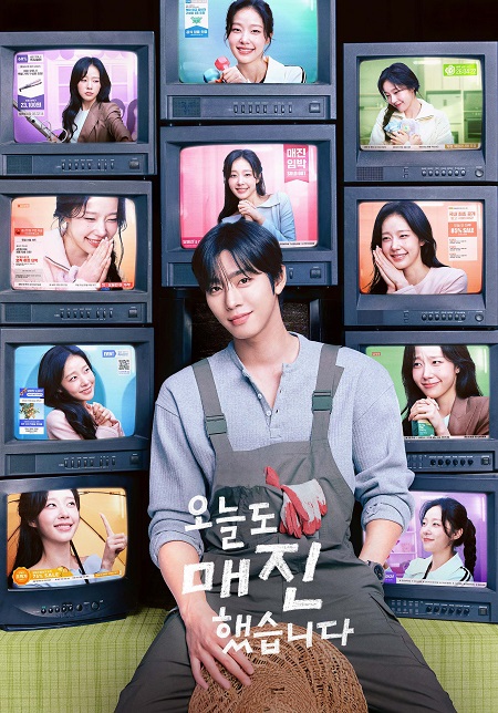 مسلسل Sold Out on You الحلقة 1 مترجمة