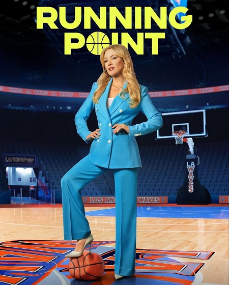 مسلسل Running Point الموسم الثاني الحلقة 7 مترجمة