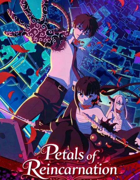 Reincarnation no Kaben