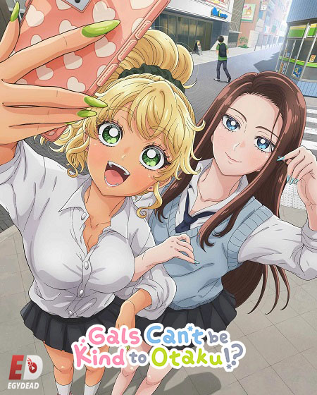 OtaGal -  - الحلقة 2