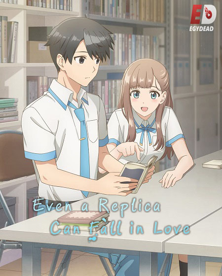 انمي Replica datte Koi wo Suru الحلقة 2 مترجمة