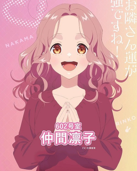 انمي Tadaima Ojamasaremasu الحلقة 3 مترجمة