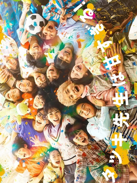 مسلسل Tatsuki Too Kind for School الحلقة 2 مترجمة