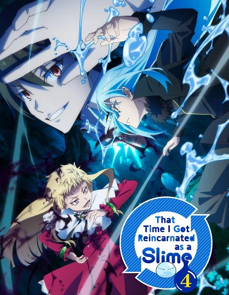 مشاهدة انمي Tensura Slime الموسم الرابع الحلقة 4 مترجمة