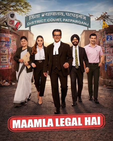 Maamla Legal Hai - Maamla Legal Hai الموسم الثاني - الحلقة 4