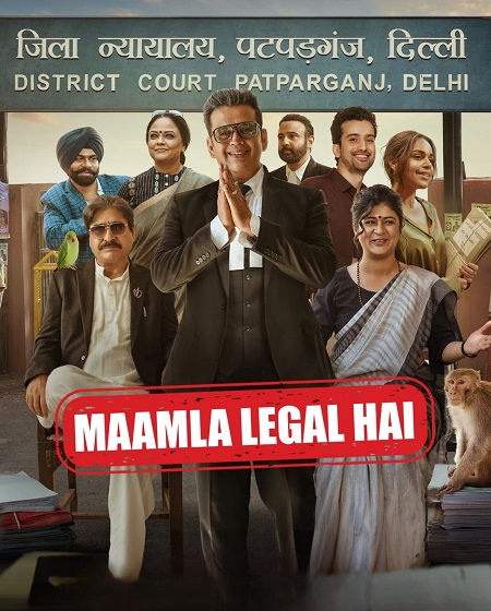 Maamla Legal Hai - Maamla Legal Hai الموسم الاول